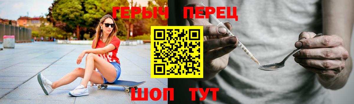 Нижнеудинск  Героин VHQ  Вход с VPN 