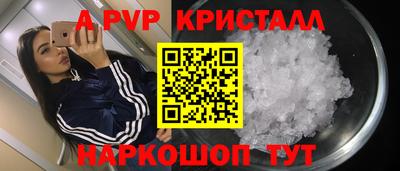 мескалин Донской