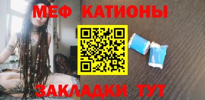 мескалин Донской