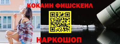 мескалин Донской