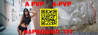 мескалин Донской