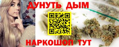 мескалин Донской