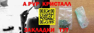 мескалин Донской