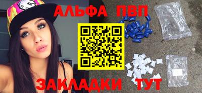 мескалин Донской