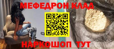 мескалин Донской