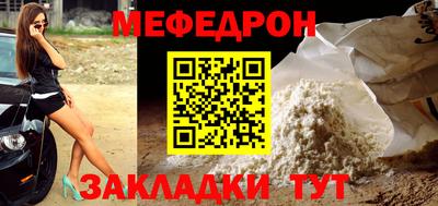 мескалин Донской