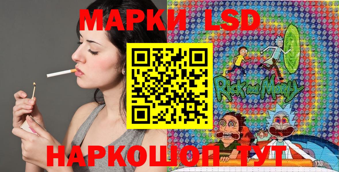 Наркотические марки 1,5мг  Вход с VPN  Наркотические марки 1,5мг  Нижнеудинск 
